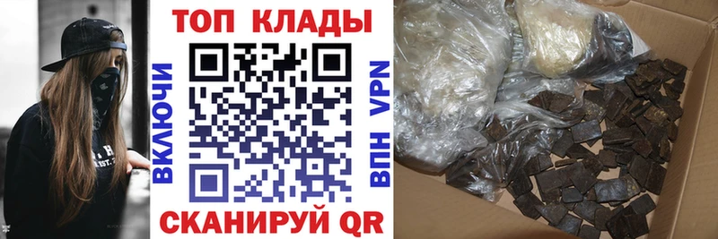 Купить наркотик Светлоград Каннабис  Мефедрон  ГАШ 