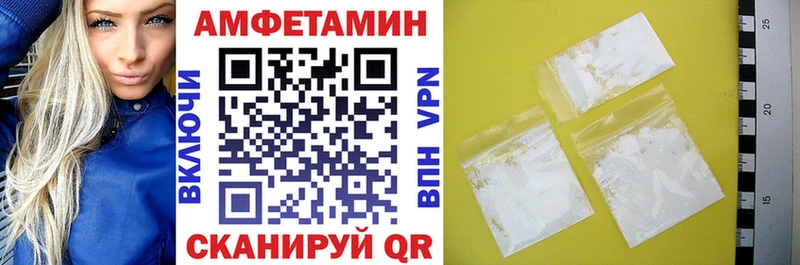 МЕГА как войти  Светлоград  Amphetamine 98% 