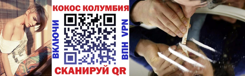 Cocaine 99%  купить   mega как войти  Светлоград 