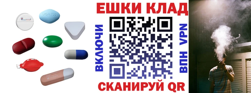 darknet как зайти Светлоград Ecstasy mix