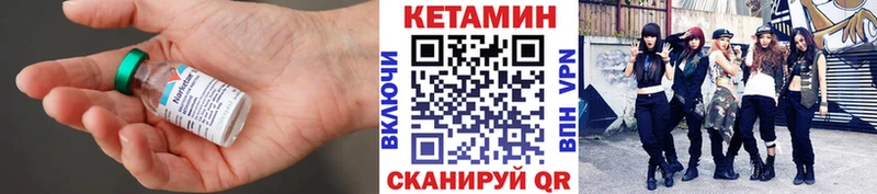 КЕТАМИН ketamine  Светлоград 