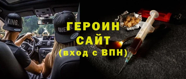 герыч Беломорск