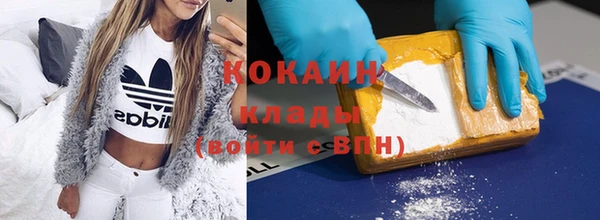 мяу мяу мука Балабаново