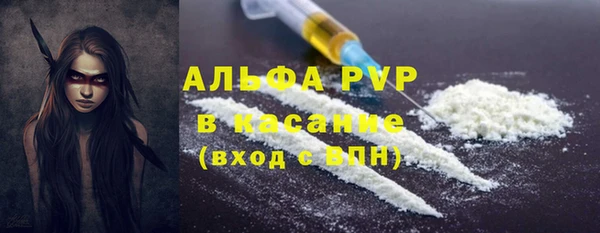 герыч Беломорск