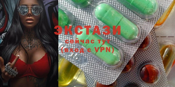 ALPHA PVP Балахна