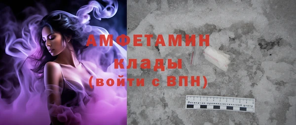 кокаин колумбия Белокуриха