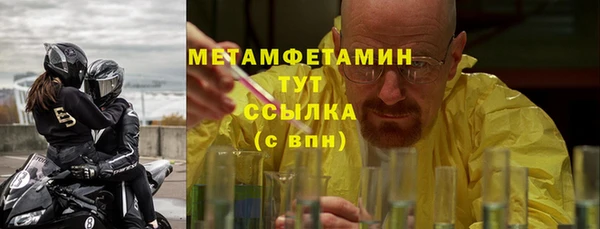 ГАЛЛЮЦИНОГЕННЫЕ ГРИБЫ Белоозёрский