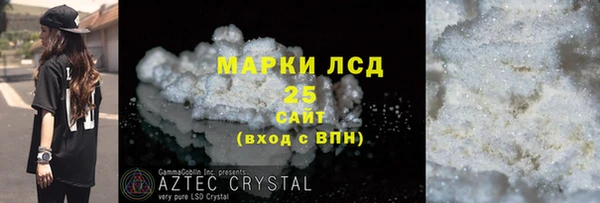 кокаин колумбия Белокуриха
