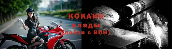 герыч Беломорск