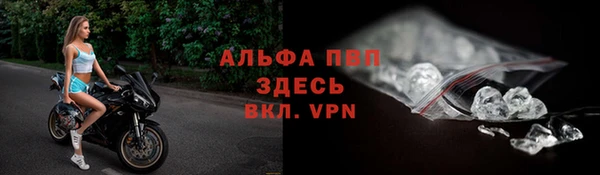 герыч Беломорск