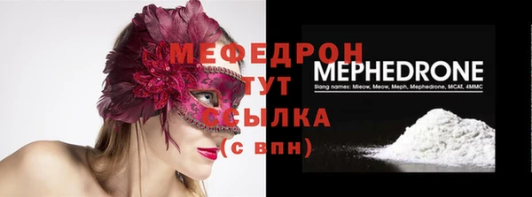 ГАЛЛЮЦИНОГЕННЫЕ ГРИБЫ Белоозёрский