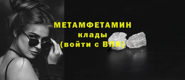 ГАЛЛЮЦИНОГЕННЫЕ ГРИБЫ Белоозёрский