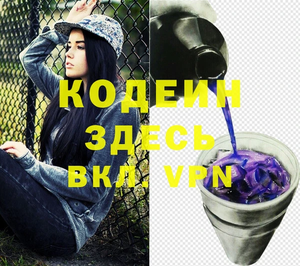 герыч Беломорск