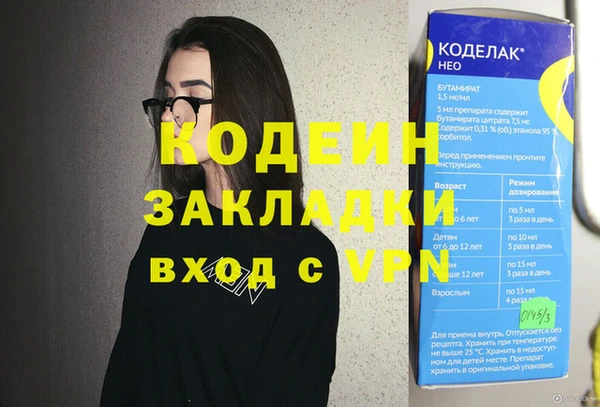 герыч Беломорск
