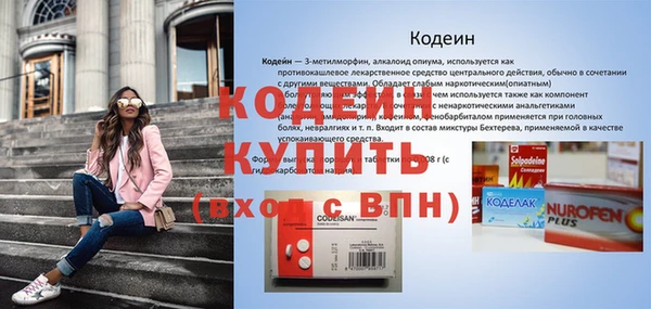 кокаин колумбия Белокуриха