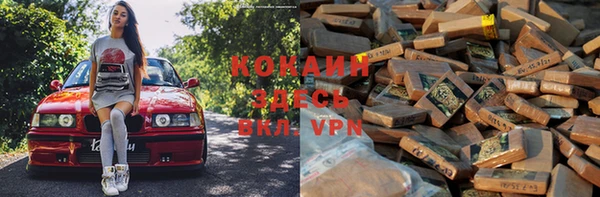 кокаин колумбия Белокуриха