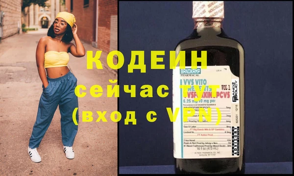 ГАЛЛЮЦИНОГЕННЫЕ ГРИБЫ Белоозёрский