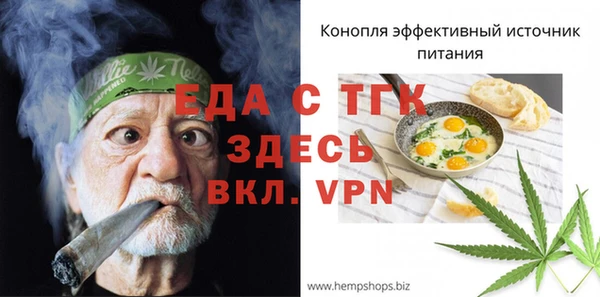 герыч Беломорск