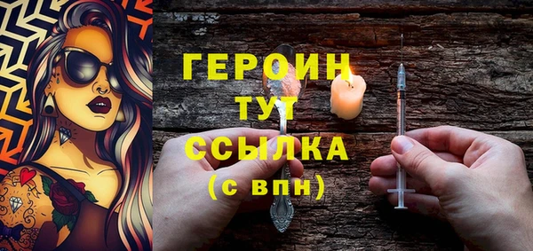 ГАЛЛЮЦИНОГЕННЫЕ ГРИБЫ Белоозёрский