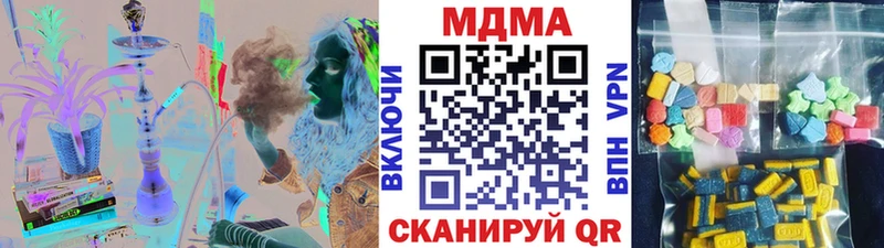 MDMA VHQ  Светлоград 