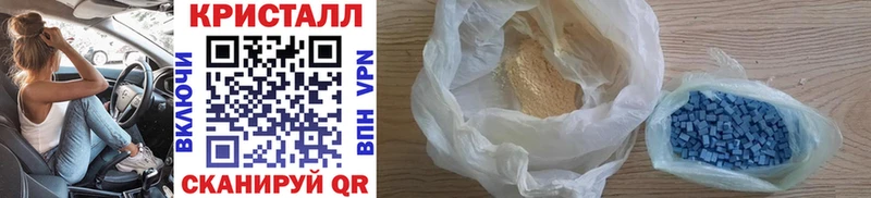 Первитин мет Светлоград