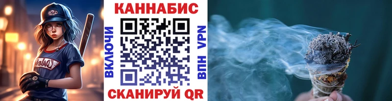 Каннабис сатива  Светлоград 